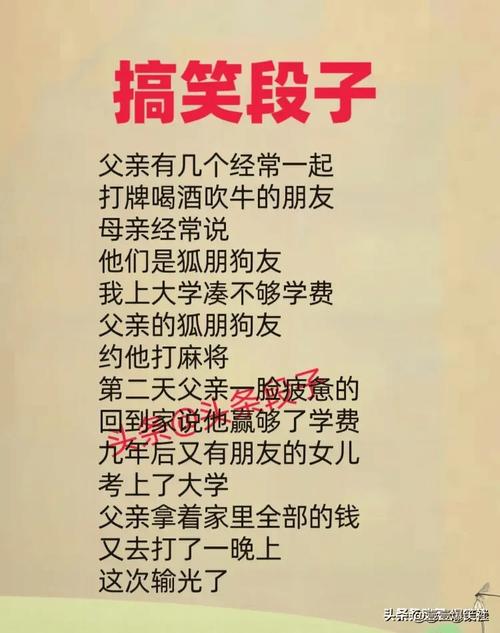 电视故障引发的搞笑瞬间,你遇到过吗?