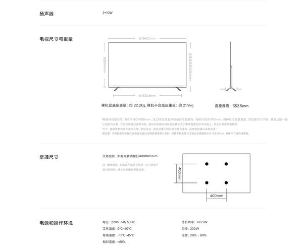 小米电视五Pro出现故障,该如何解决?