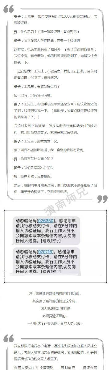 电信电视出现故障代码1404是什么原因?