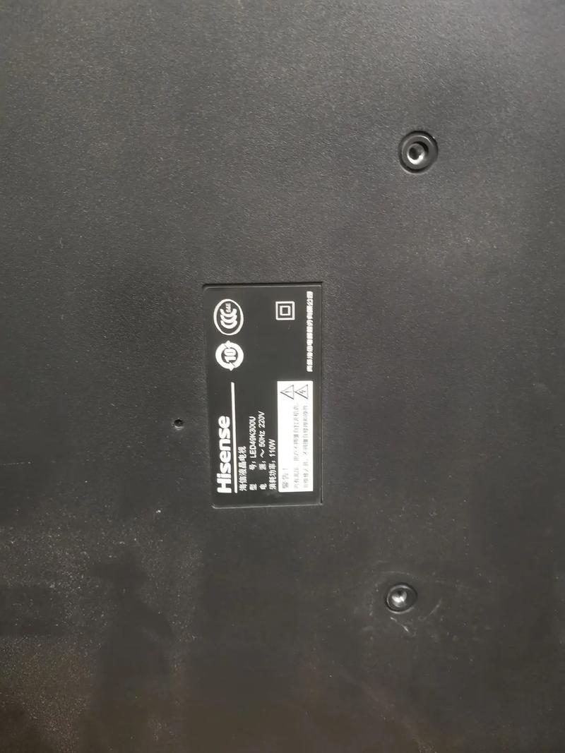液晶电视故障,如何有效排除?