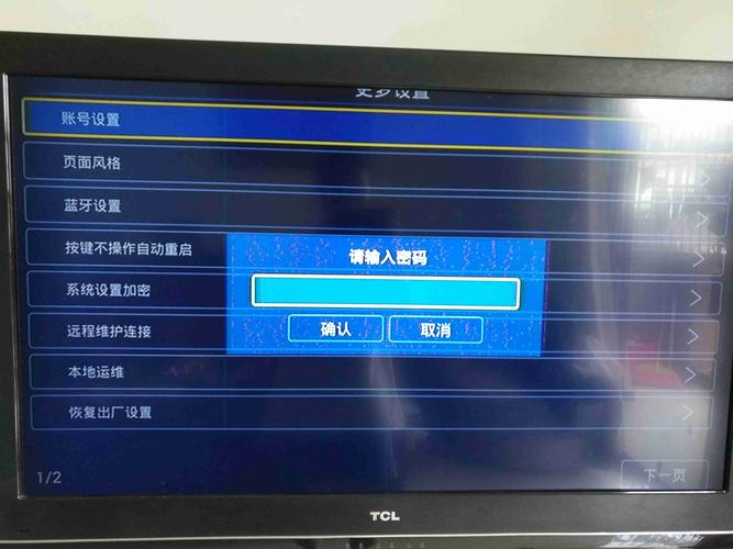 电信电视1903故障代码代表什么?