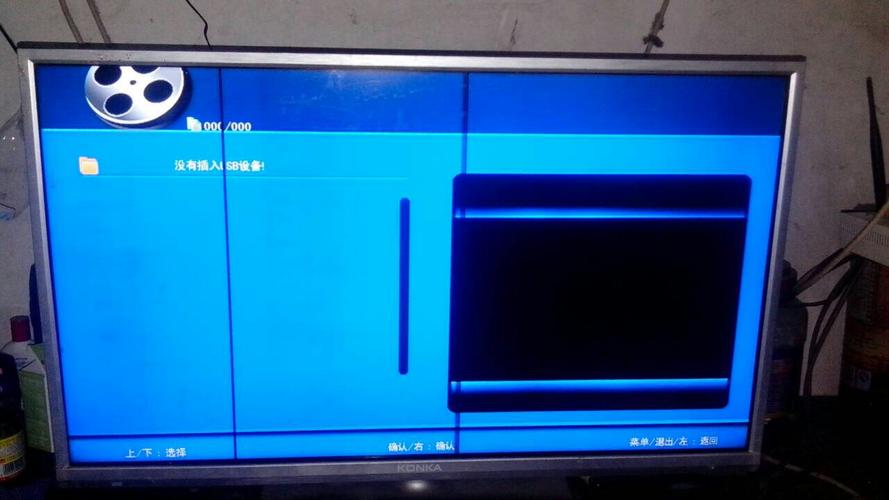 液晶康佳电视故障频发?原因何在?