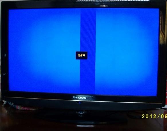 液晶电视颜色故障