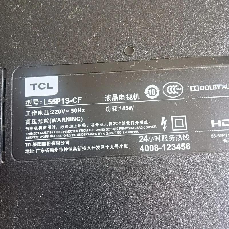 哪个品牌电视故障小