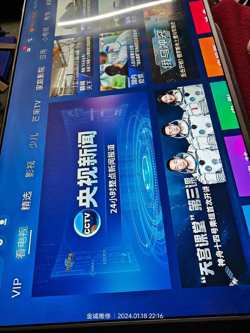 创维32电视常见故障有哪些?