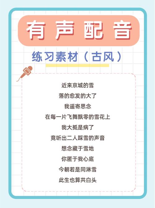 电视故障音频意思文案