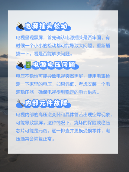 电视故障图案来源哪里