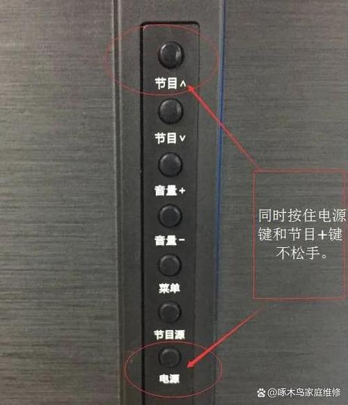 电视突然停电了,该如何快速解决?
