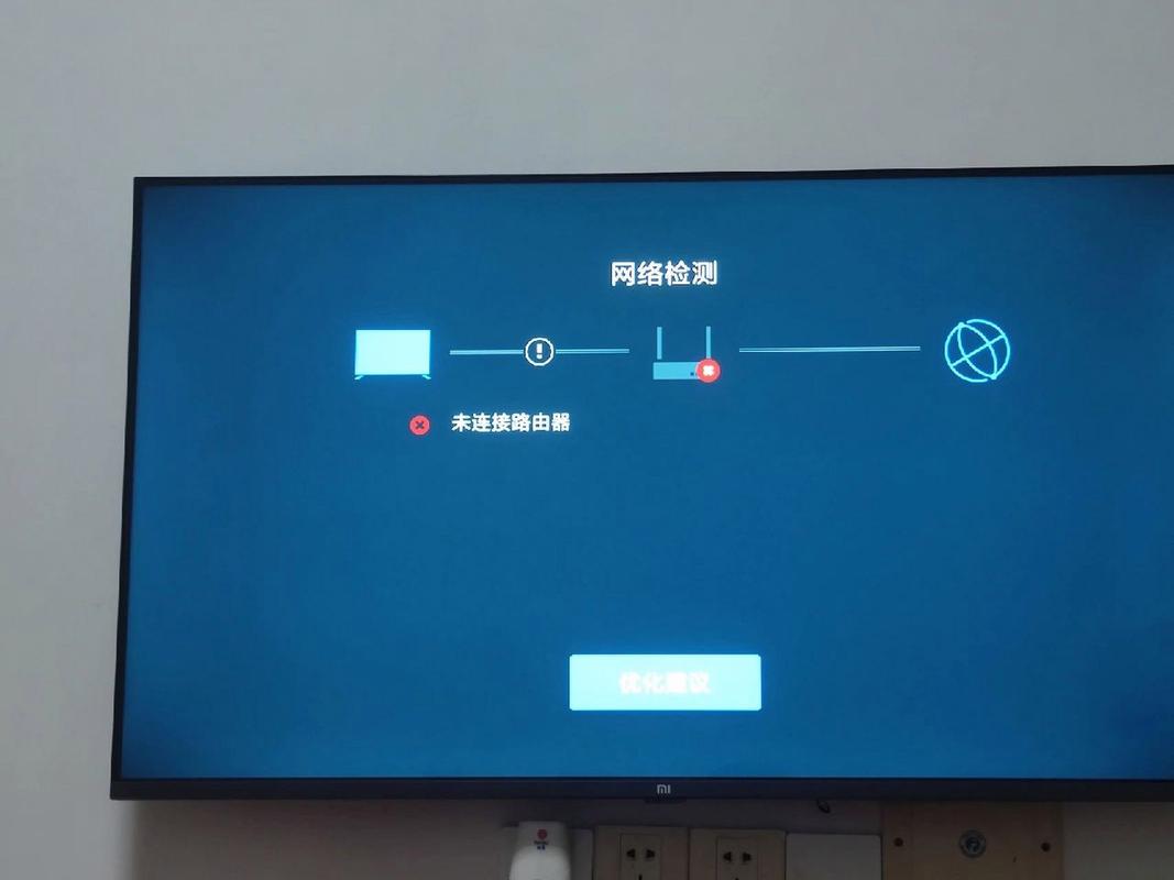 电视频繁自动重启,是何原因?