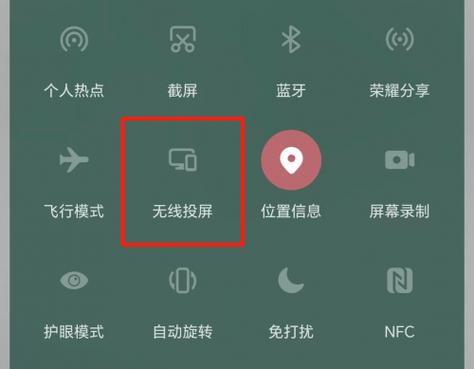 电视投屏授权故障