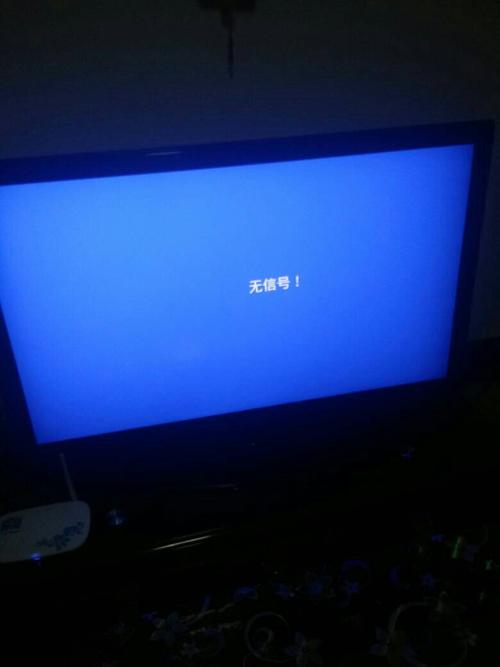 海尔电视天线故障,如何快速解决?