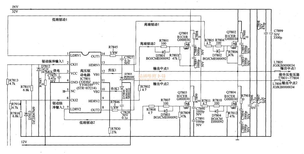 松下电视场电路故障