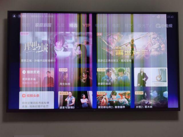 小米分体电视电源出现故障,该如何解决?