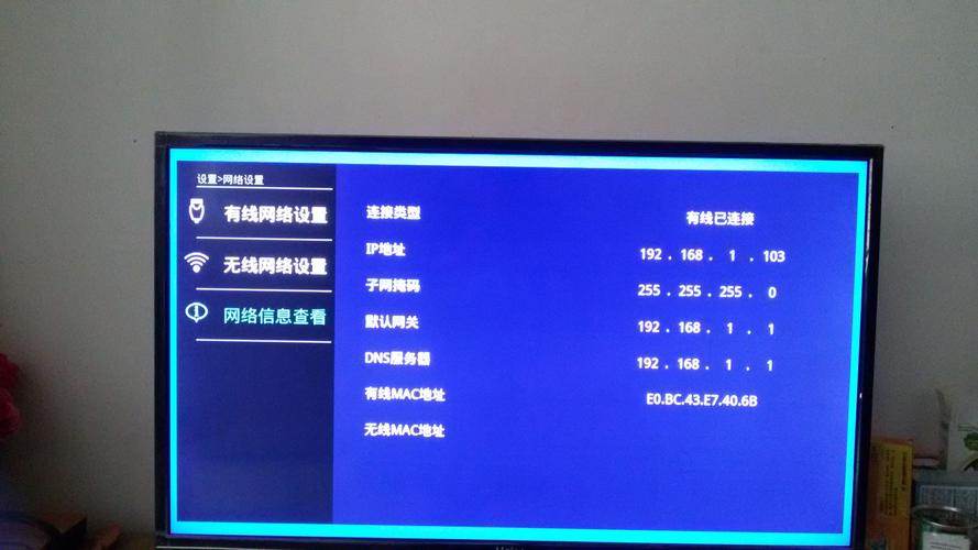 海尔网络电视常见问题有哪些?