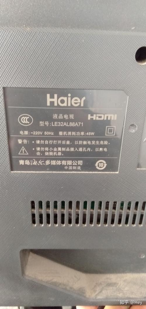 海尔网络电视故障大全