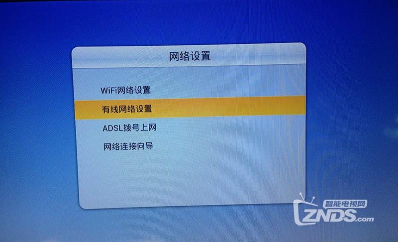 电视开机ip地址故障