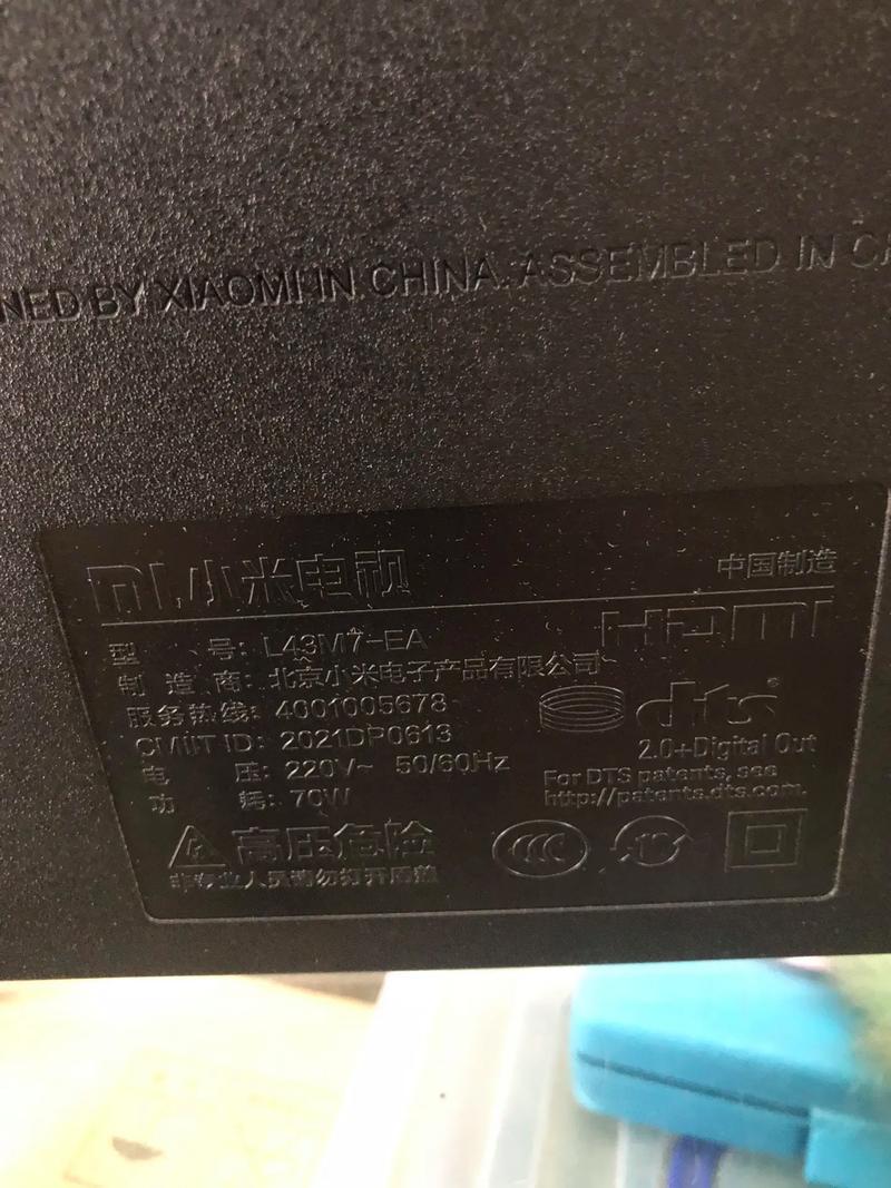 小米电视3故障处理