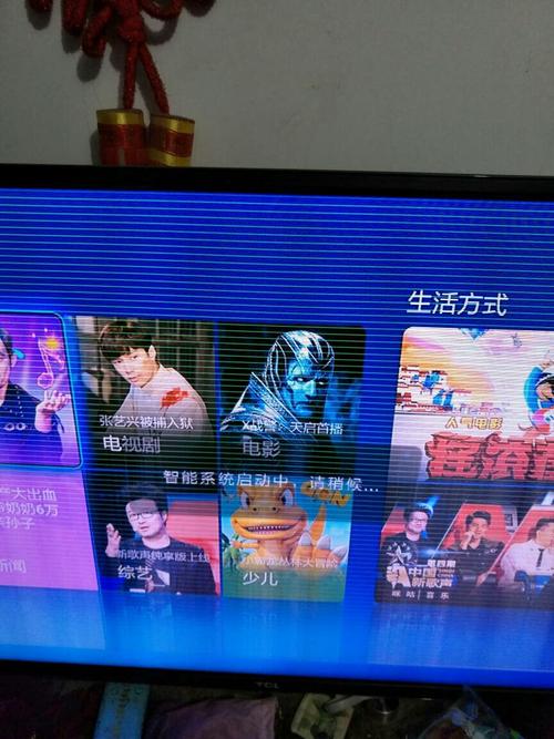 tcl电视内屏故障