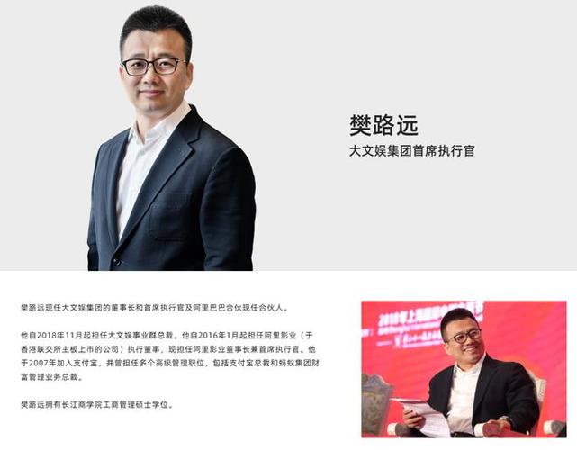 阿里高管内网致歉:给灵犀互娱的同学们道歉,自罚三月工资