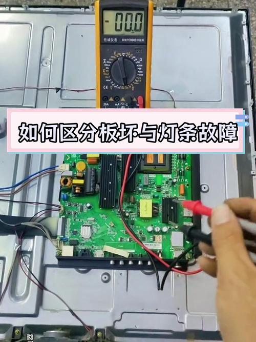 电视主板故障导致黑屏