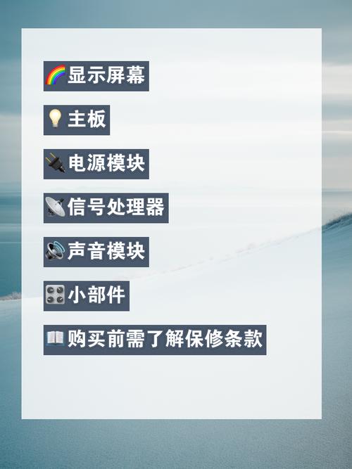 以下哪项不属于电视软件故障的判断方法?