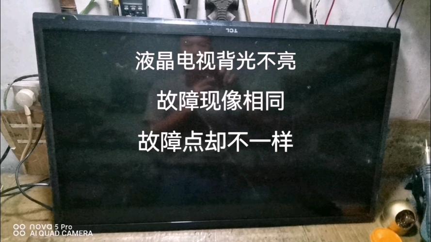 为什么夜景电视会出现常见故障?