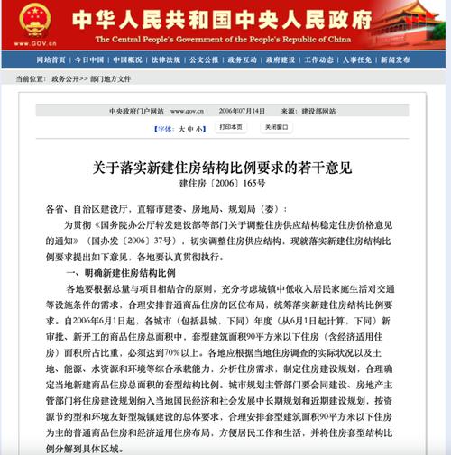 国资松绑,容错大门开启