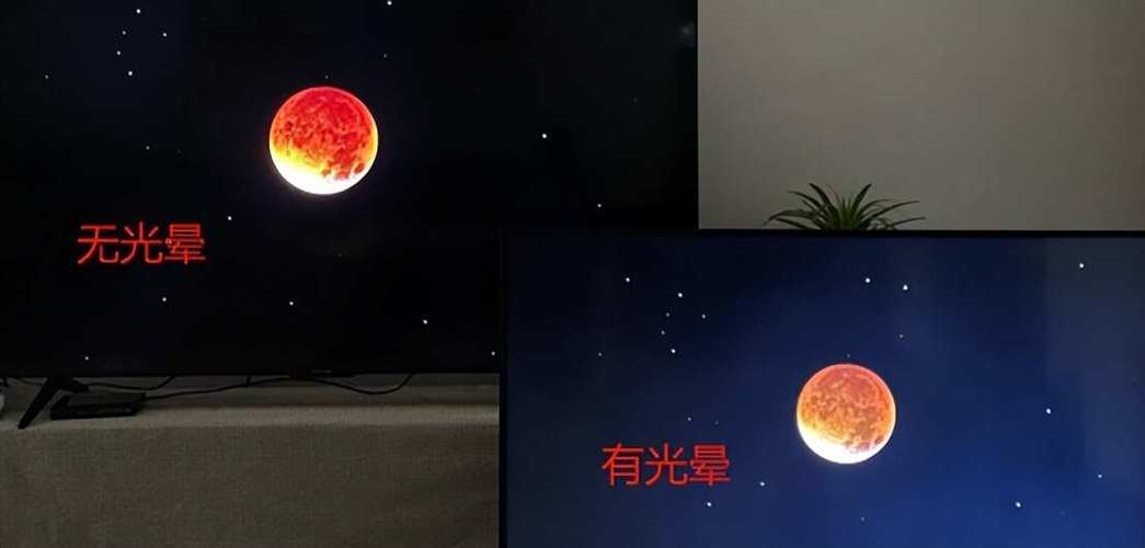 电视故障出现光晕咋办