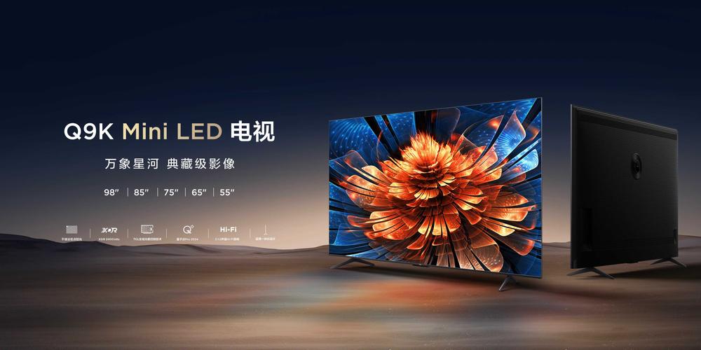电视故障出现光晕咋办