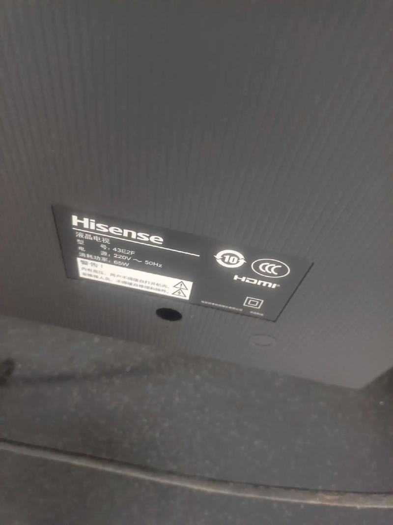 如何解决液晶电视的常见故障问题?