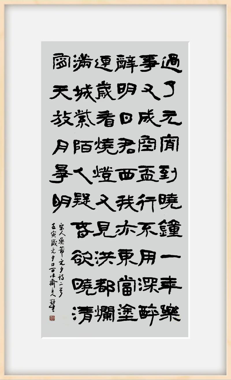 景观百好不如为民一利