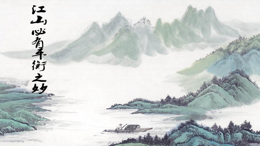 景观百好不如为民一利