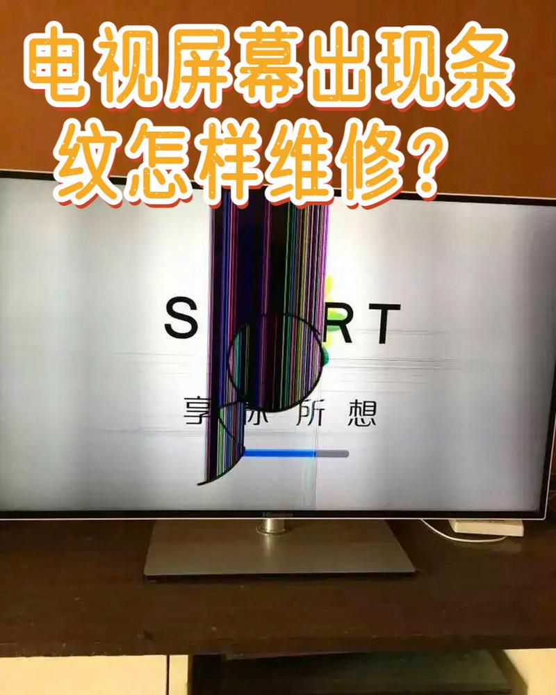 电视故障怎么排查原因
