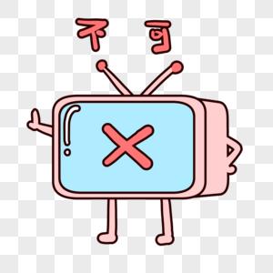 电视故障图片搞笑高清