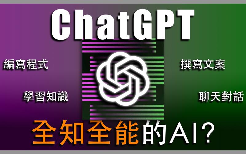 ChatGPT-5为何按下“暂停键”:是数据不够,还是能力太强?