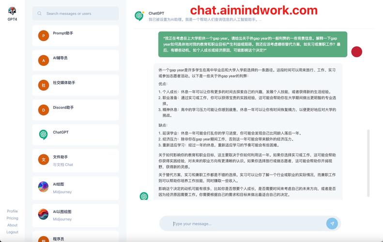 ChatGPT-5为何按下“暂停键”:是数据不够,还是能力太强?