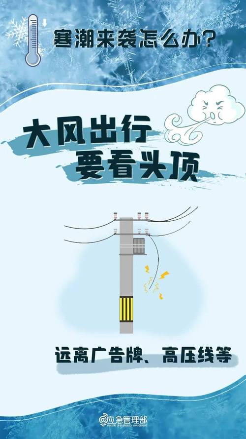 即将跌破0℃!冷空气要来了,明日浙江局部小雨+霜冻