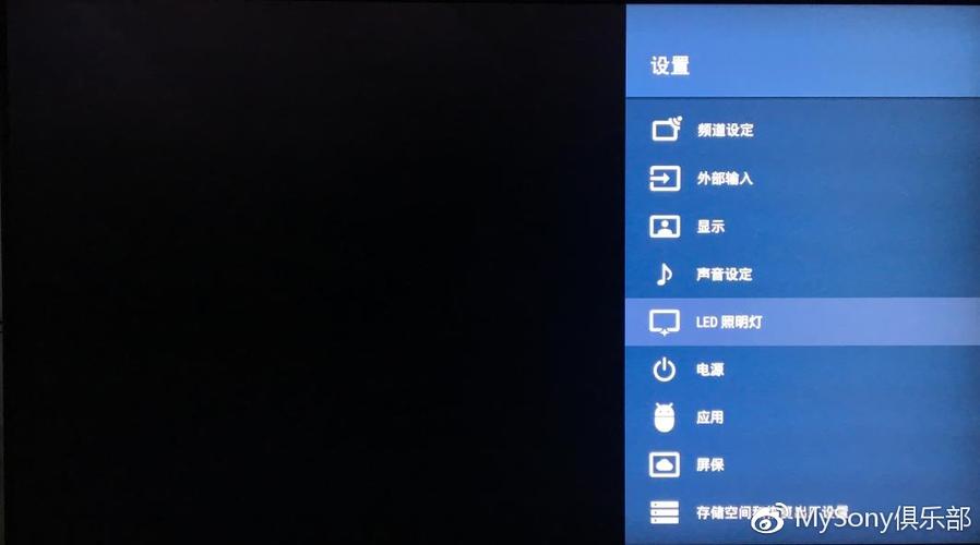 索尼电视灯故障代码