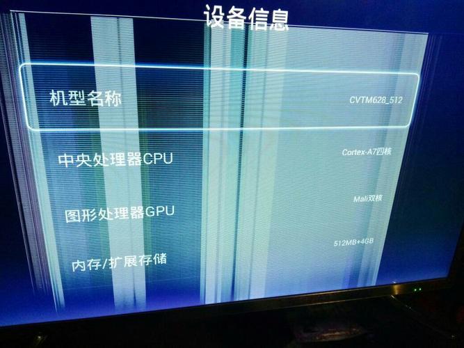 飞利浦65寸电视故障