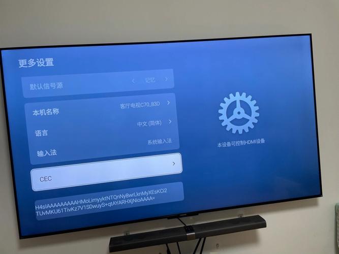 coocaa酷开电视故障