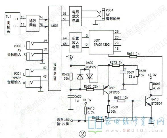 TCL电视伴音电路故障