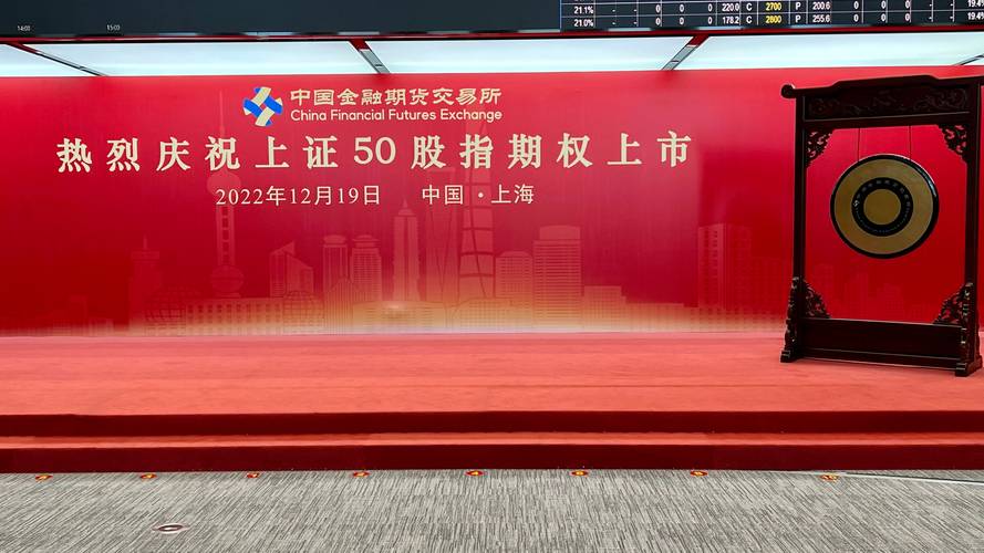 上期所副总经理张铭:铸造铝合金、胶版印刷纸期货和期权上市工作进入最后冲刺阶段_1