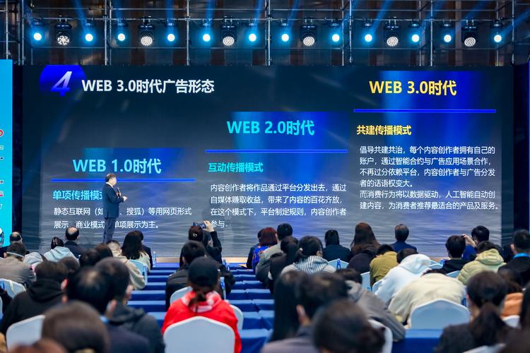中国广告协会会长、国际广告协会全球副主席张国华