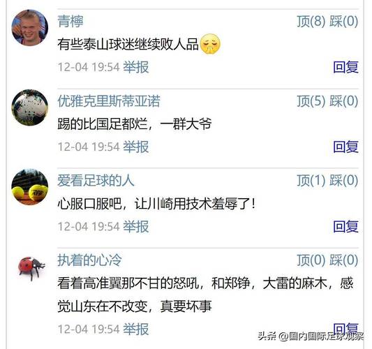 传射建功,川崎中场山本悠树:之前在主场被泰山逆转非常不甘
