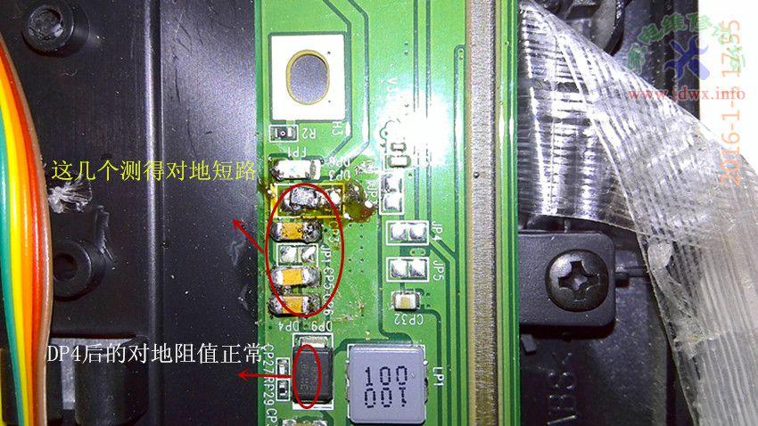 电视短路故障怎么解决