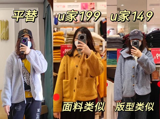 “傲慢”的优衣库在华失宠:业绩疲软,涨价遭平替“反杀” - BUG
