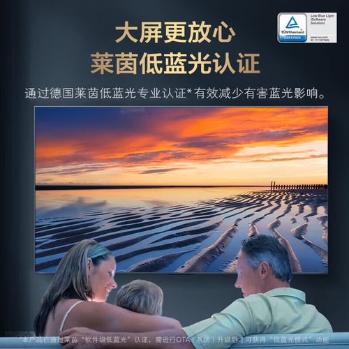 松下电视不开机故障
