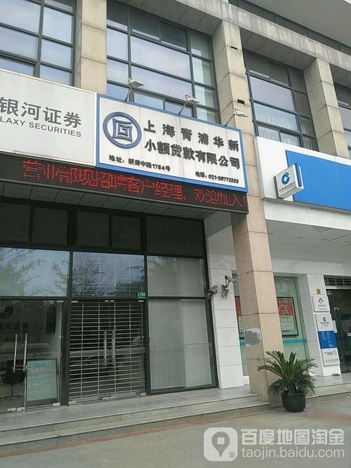 上海青浦华新:“快递第一镇”是怎样“炼成”的?