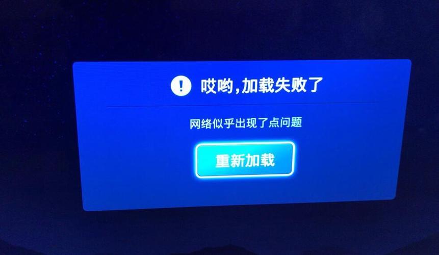 索尼电视的故障问题