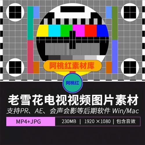 电视故障音效视频下载